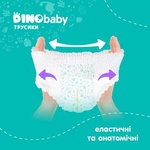 Підгузки Dino Baby Розмір 4 (7-14 кг) 36 шт (4823098413950)