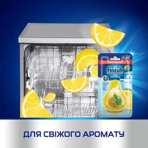 Освіжувач для посудомийних машин Finish Лимон та лайм (3141360054405)