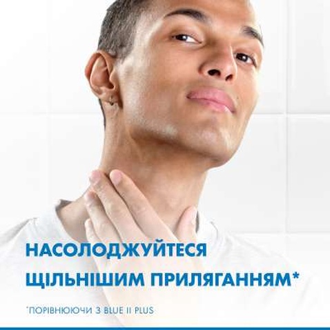 Бритва Gillette Blue 3 Comfort 3 шт. (7702018489695/7702018489619)