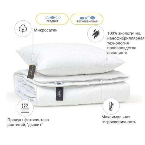 Ковдра MirSon Набір Евкаліптовий №1699 Eco Light White Ковдра 220 * 240 + (2200002655989)