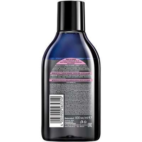 Міцелярна вода Nivea Make Up Expert для зняття водостійкого макіяжу 400 мл (4005900565310)
