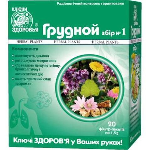 Трави Ключі здоров'я Фиточай грудной сбор 1 1,5г 20