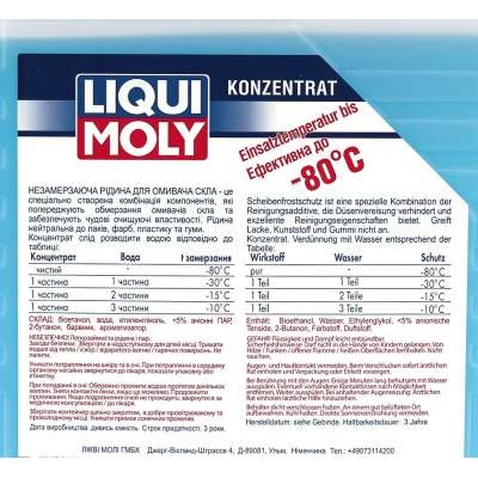 Омивач автомобільний Liqui Moly Scheiben Frostschutz -80C (концентрат)  4л. (8839)