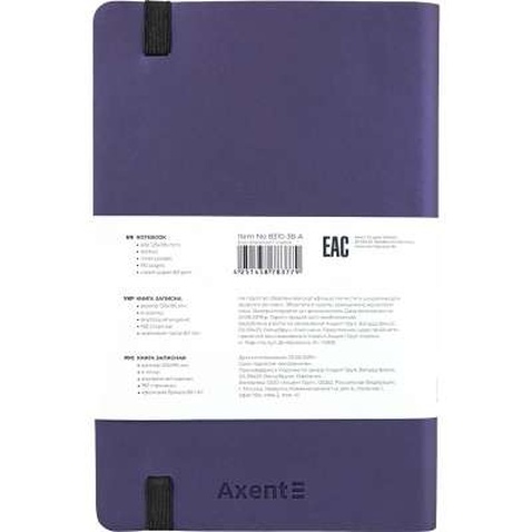 Блокнот Axent Partner Soft 125х195 мм в крапку 96 аркушів Синій (8310-38-A)