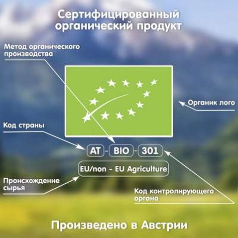 Дитяча каша Fleur Alpine безмолочна Organic Мультизлакова банан-яблуко-полуниця 200 г (1184020)