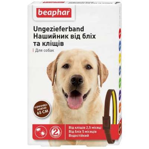 Нашийник для тварин Beaphar від бліх і кліщів для собак 65 см коричневий (8711231124077)