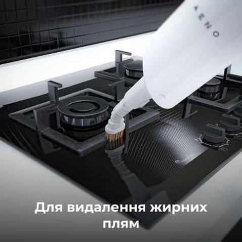 Пароочищувач AENO ASM0001