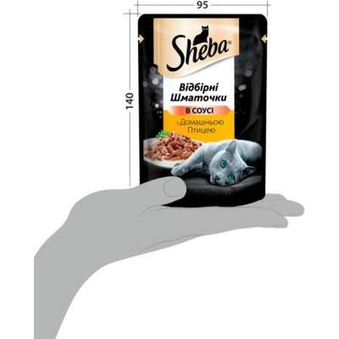 Вологий корм для кішок Sheba cig POU з домашньою птицею в соусі 85 г (4770608257293)