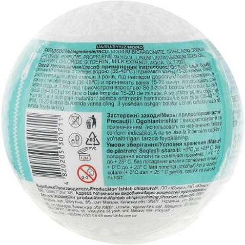 Бомбочка для ванни Milky Dream Kids Блакитна панда 100 г (4820205301711)