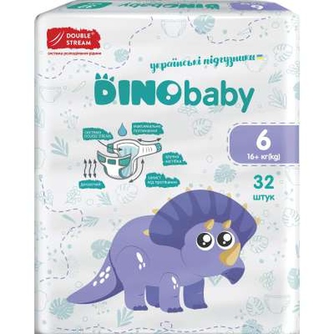 Підгузок Dino Baby Розмір 6 (16+ кг) 32 шт (4823098413240)