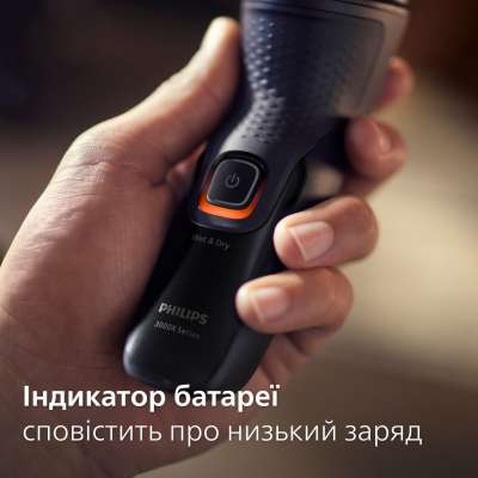 Електробритва Philips X3051/00