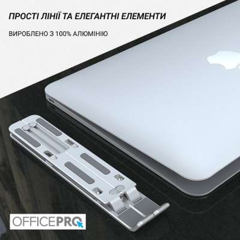 Підставка до ноутбука OfficePro LS320S Silver (LS320S)