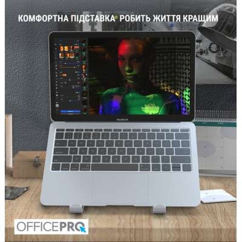 Підставка до ноутбука OfficePro LS320S Silver (LS320S)