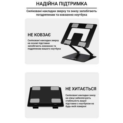 Підставка до ноутбука OfficePro LS111B