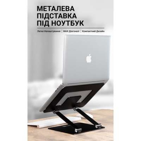 Підставка до ноутбука OfficePro LS111B