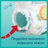 Підгузок Pampers Pants Midi Розмір 3 (6-11 кг) 128 шт. (8006540069417)