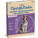 Нашийник для тварин ProVET проти бліх та кліщів для собак великих порід 70 см фіолетови (4823082410279)
