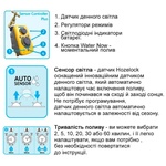 Таймер для поливу HoZelock Sensor Plus (10634)