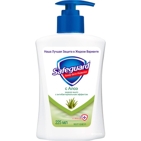 Рідке мило Safeguard Алоэ 225 мл (4015600716004)