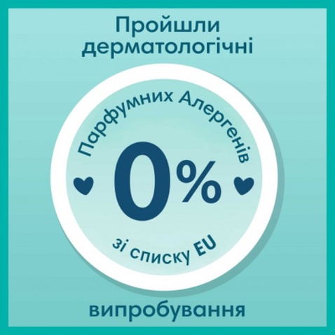 Підгузок Pampers трусики Pants Giant Розмір 7 (17+ кг) 74 шт. (8006540069622)
