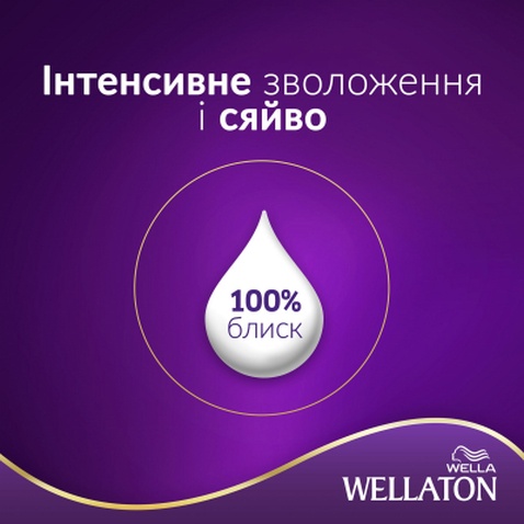 Фарба для волосся Wellaton інтенсивна 9/0 Дуже світлий блондин 110 мл (4056800023189)