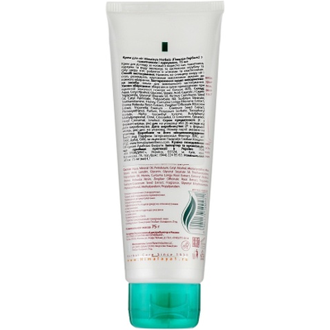 Крем для ніг Himalaya Herbals з пажитником і куркумою 75 мл (8901138500481)