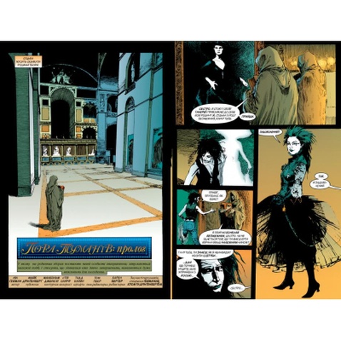 Комікс The Sandman. Пісочний чоловік. Том 4: Пора туманів - Ніл Ґейман Рідна мова (9786178280925)