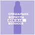 Сухий шампунь OGX Biotin & Collagen 165 мл (0022796671615)