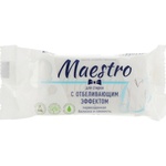 Мило для прання Maestro МТ господарське з відбілюючим ефектом 125 г (4820195500033)