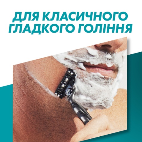 Змінні касети Gillette Mach 3 12 шт (3014260323240)