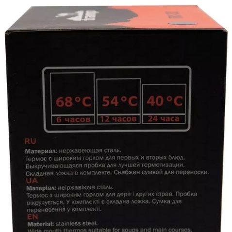 Термос Tramp з широким горлом в чохлі 0.8 л Olive (TRC-132-olive)