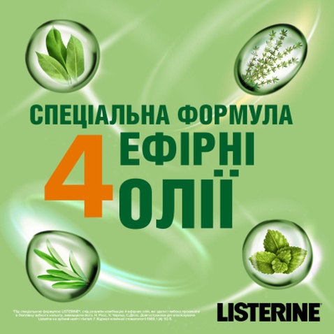 Ополіскувач для порожнини рота Listerine Naturals з ефірними оліями 500 мл (3574661643335)