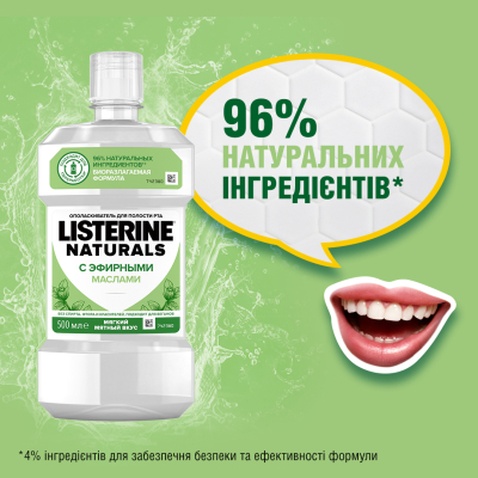 Ополіскувач для порожнини рота Listerine Naturals з ефірними оліями 500 мл (3574661643335)