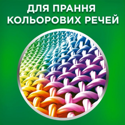 Пральний порошок Ariel Аква-Пудра Color 8.1 кг (8006540535004)