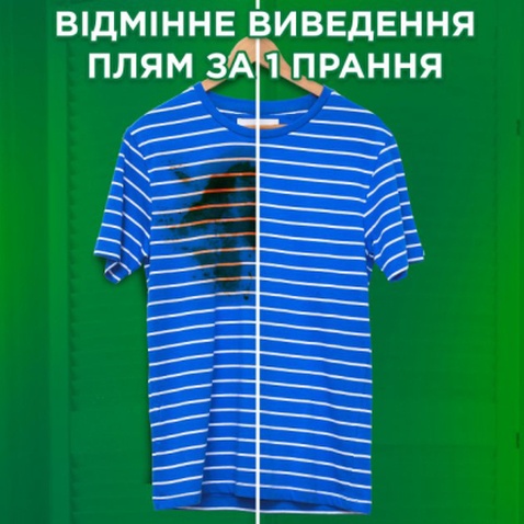 Пральний порошок Ariel Аква-Пудра Color 8.1 кг (8006540535004)