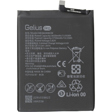 Акумуляторна батарея для телефону Gelius Pro Huawei HB386589ECW Honor 8x/Honor 20 (00000086380)