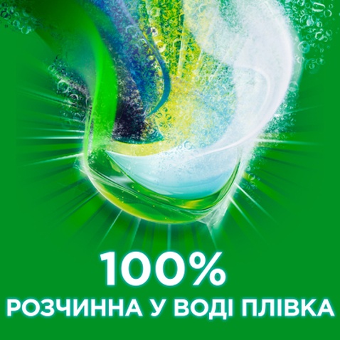 Капсули для прання Ariel Pods Все-в-1 Color 72 шт. (8001090725769)