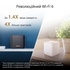 Маршрутизатор Wi-Fi Asus ZenWiFi XD4 Plus 1pk White (90IG07M0-MO3C00)