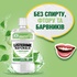 Ополіскувач для порожнини рота Listerine Naturals з ефірними оліями 500 мл (3574661643335)