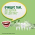 Ополіскувач для порожнини рота Listerine Naturals з ефірними оліями 500 мл (3574661643335)