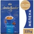 Кава AMBASSADOR Premium мелена 250 г (am.53591)