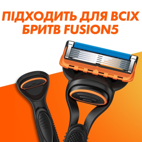 Змінні касети Gillette Fusion 8 шт (7702018877508)