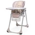 Стілець для годування Chicco Polly 2 in 1 Beige (79065.30)