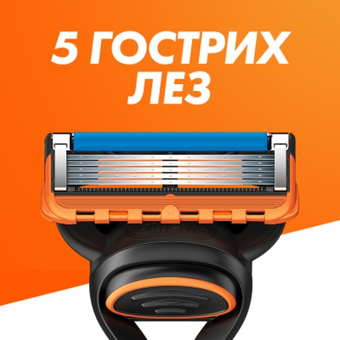 Змінні касети Gillette Fusion 8 шт (7702018877508)