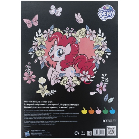 Кольоровий папір Kite My Little Pony А4 10 аркушів / 5цветов неон (LP21-252)