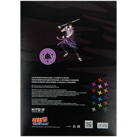 Кольоровий папір Kite А4 двосторонній Naruto 15 арк/15 кол (NR23-250)