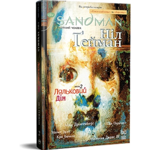 Комікс The Sandman. Пісочний чоловік. Том 2: Ляльковий дім - Ніл Ґейман Рідна мова (9786178280512)