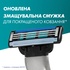 Змінні касети Gillette Mach 3 12 шт (3014260323240)