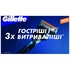 Змінні касети Gillette Fusion ProGlide Power 4 шт (7702018085576)