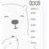 Пакет для зберігання грудного молока Lovi Buddy bear 25 шт (12/208)